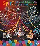 スピッツ/SPITZ THE GREAT JAMBOREE 2014\\"FES… スピッツ『THE GREAT JAMBOREE 2014 ”FESTIVARENA” 日本武道館